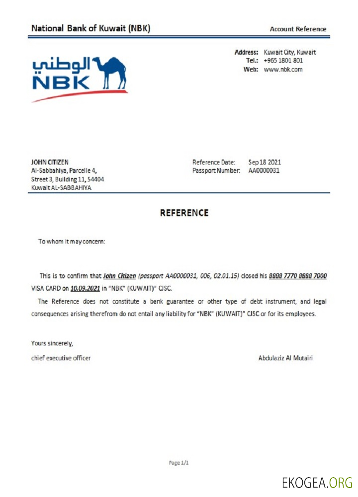 Koweït , Banque nationale du Koweït , closure référence